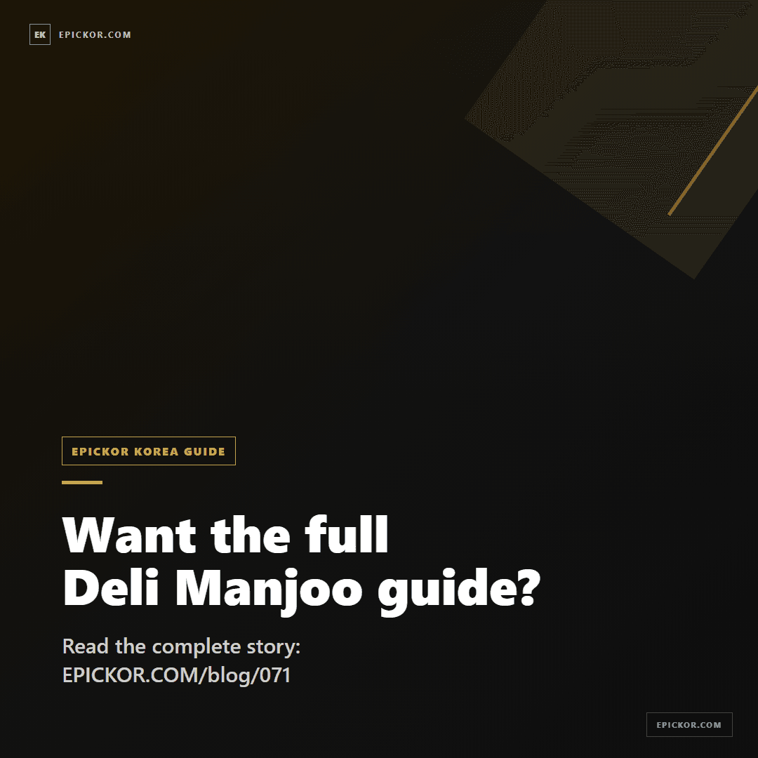 Deli Manjoo Korea Subway Snack card 7