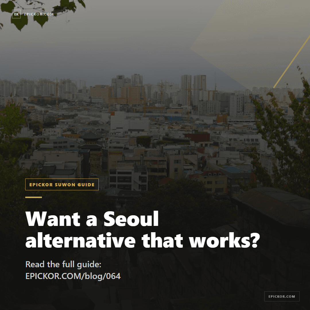 Suwon Day Trip From Seoul card 7