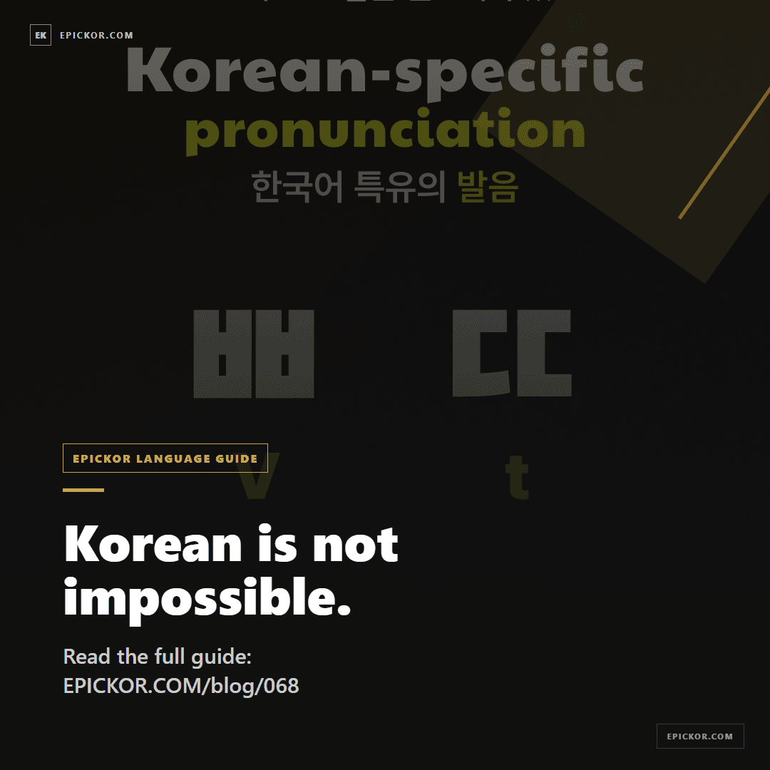 Korean Language Learning card 7