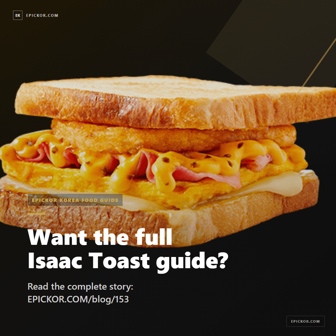 Isaac Toast Sauce Korea Breakfast card 7