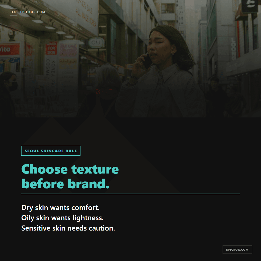 Korean Sunscreen Texture Guide card 3