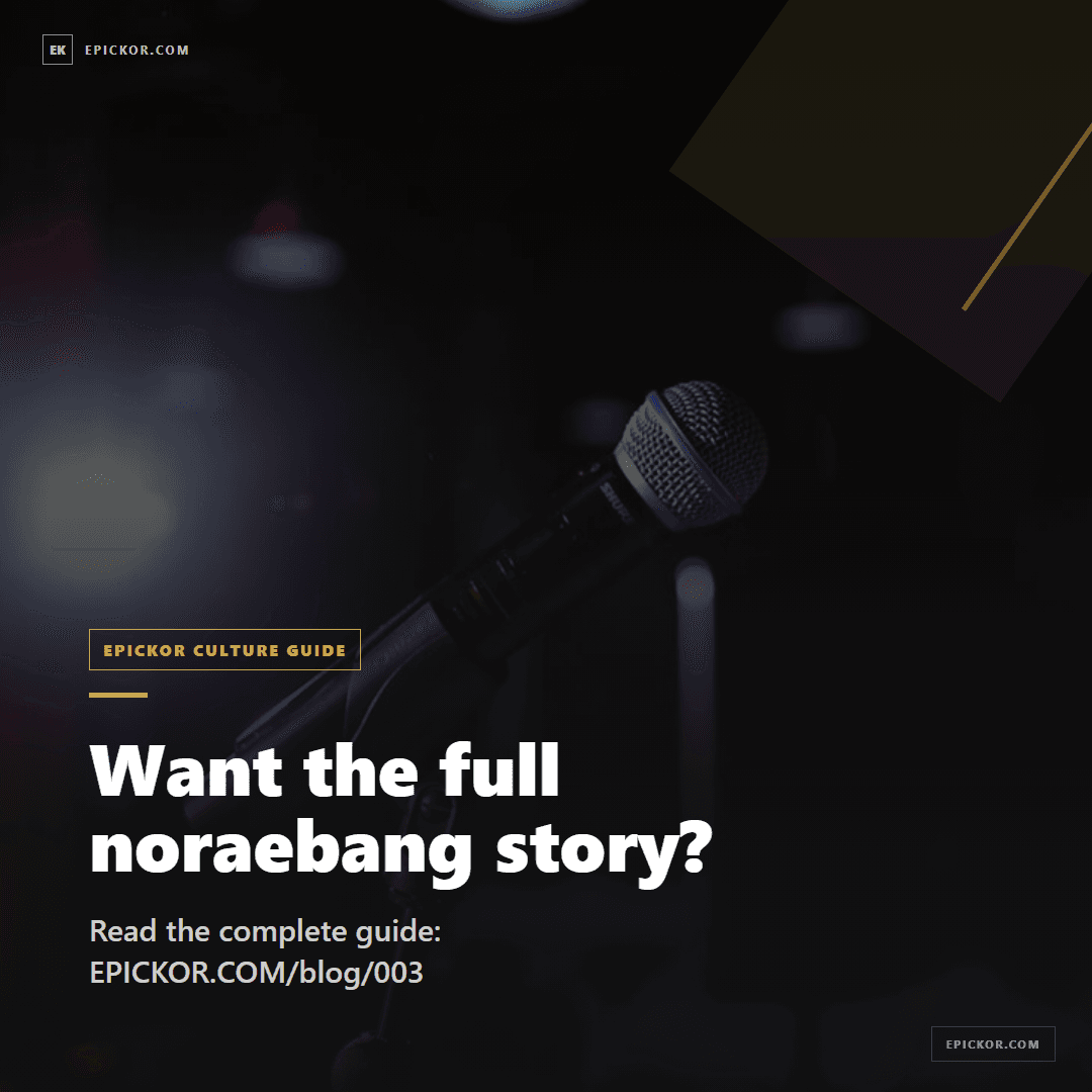 Korean Noraebang Karaoke Songs card 7