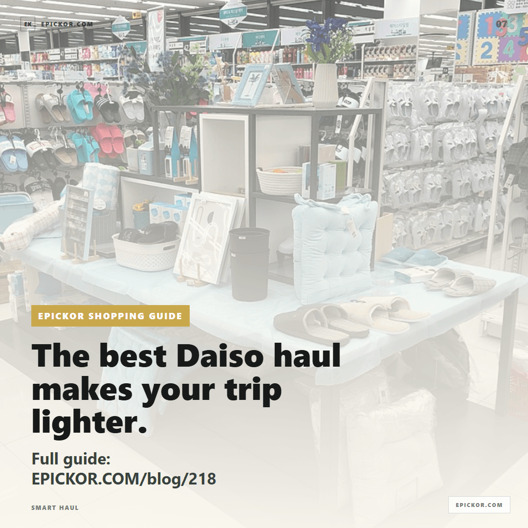 Smart haul