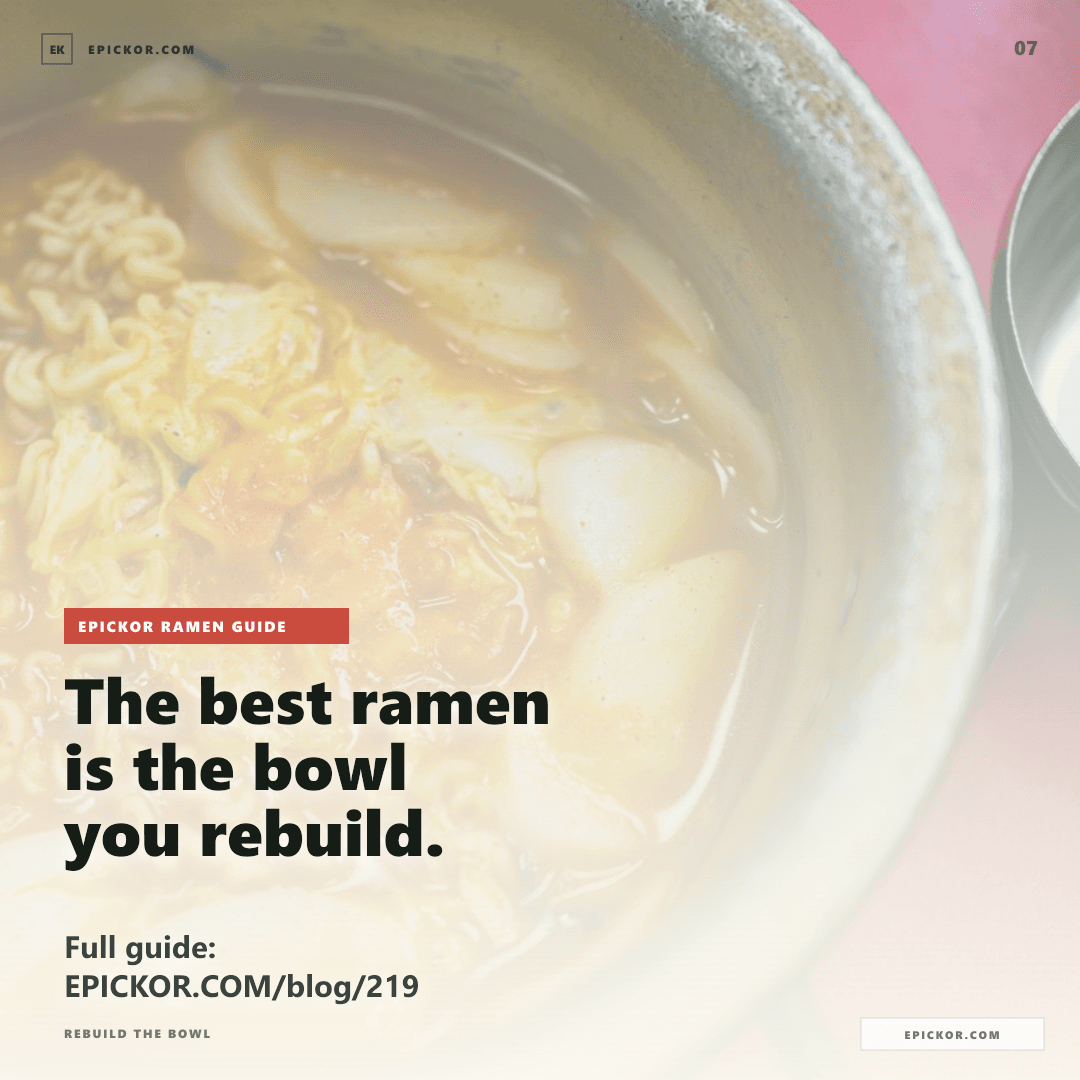 Rebuild the bowl