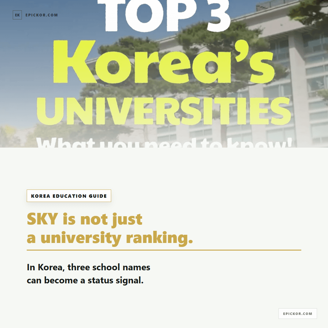 SKY Universities in Korea card-news cover