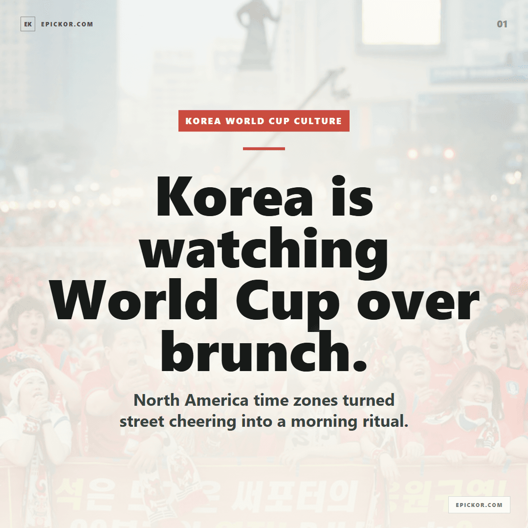 Why Korea Is Watching the 2026 World Cup Over Brunch card-news cover