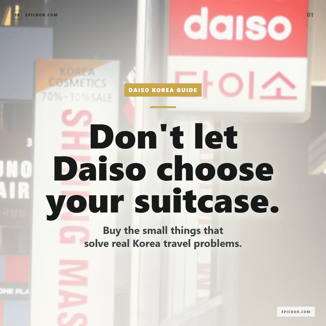 Daiso Korea Must-Buy Guide card-news cover