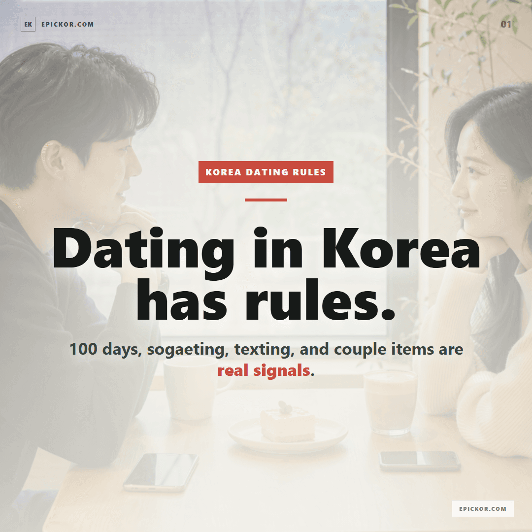 Korean Dating Rules 2026 cover