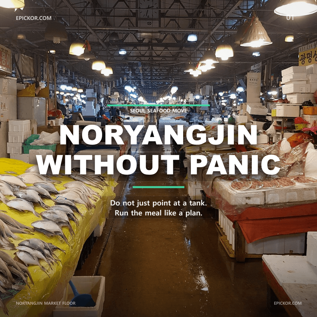 Noryangjin Fish Market Guide 2026 cover