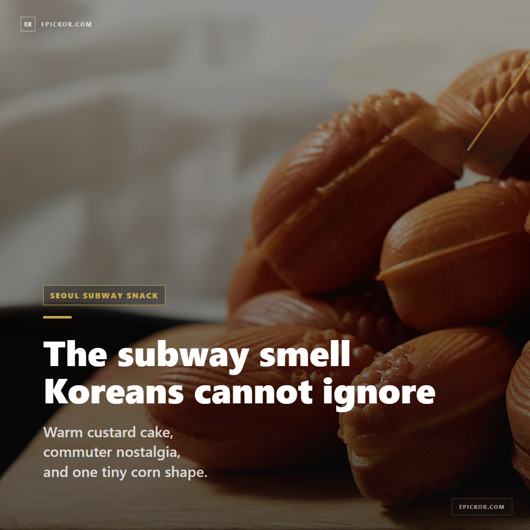 Deli Manjoo Korea Subway Snack guide cover