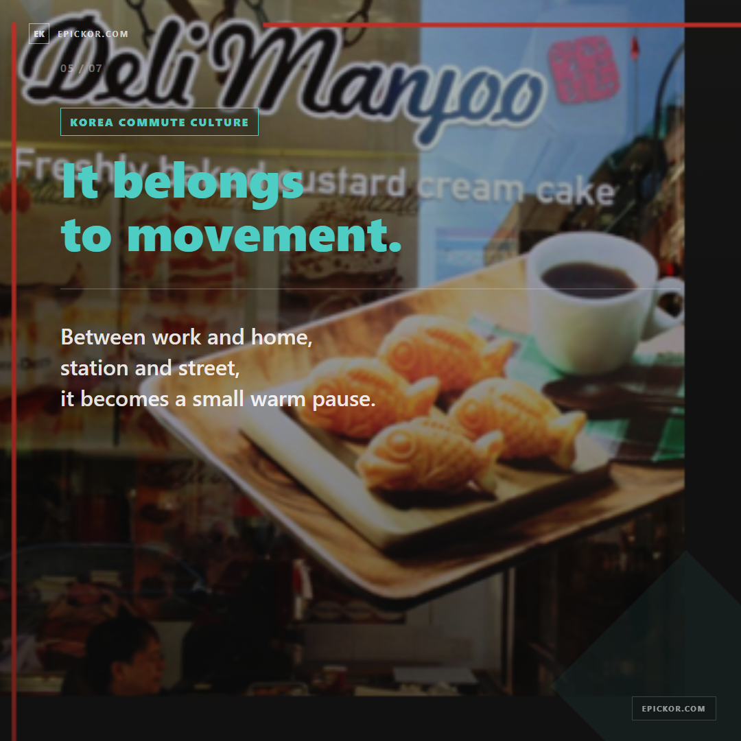 Deli Manjoo Korea Subway Snack card 5