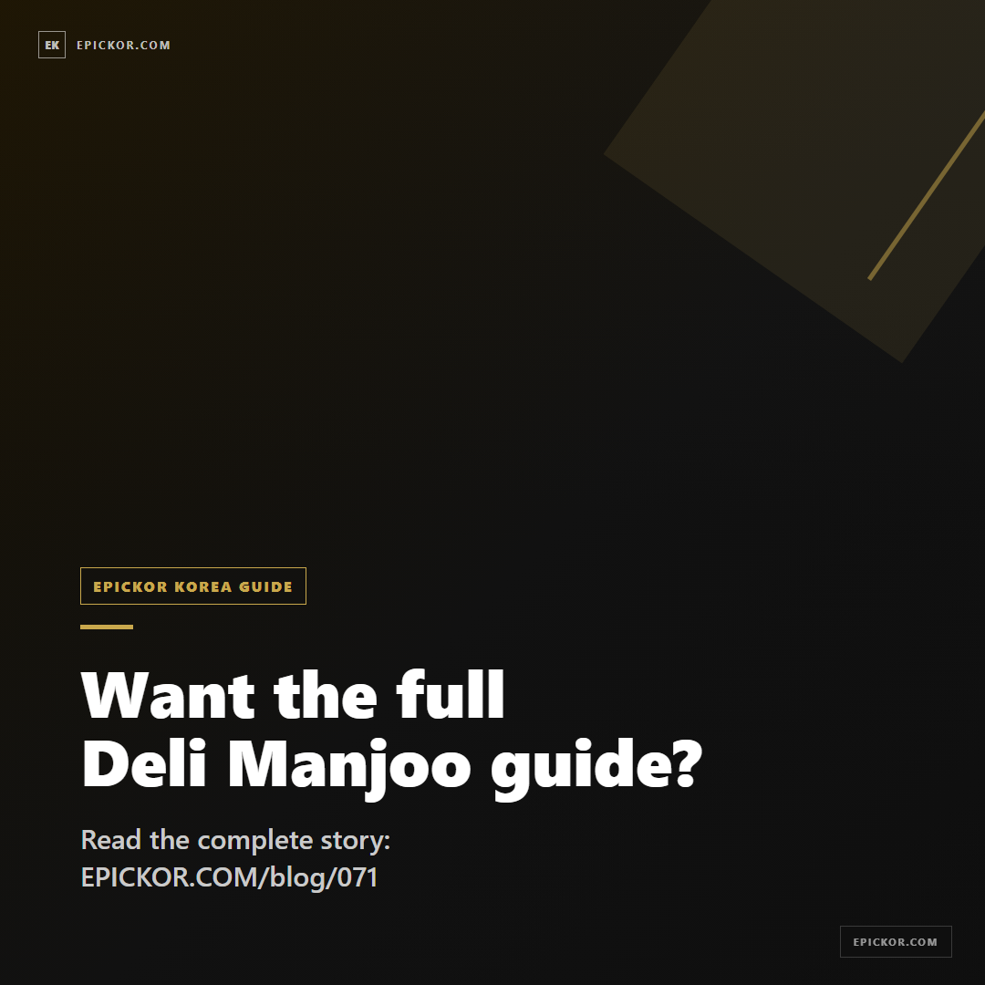 Deli Manjoo Korea Subway Snack card 7