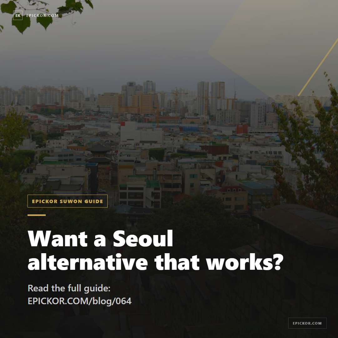 Suwon Day Trip From Seoul card 7