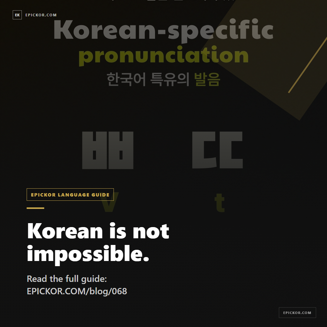 Korean Language Learning card 7
