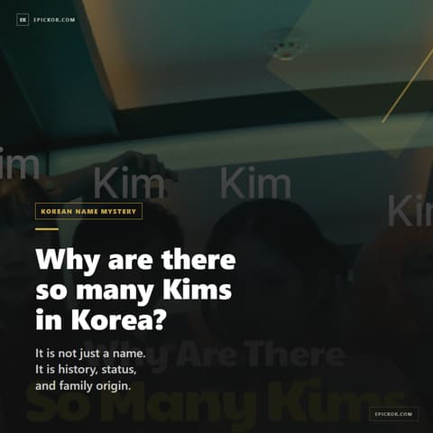 Korean Kim Surname History guide cover