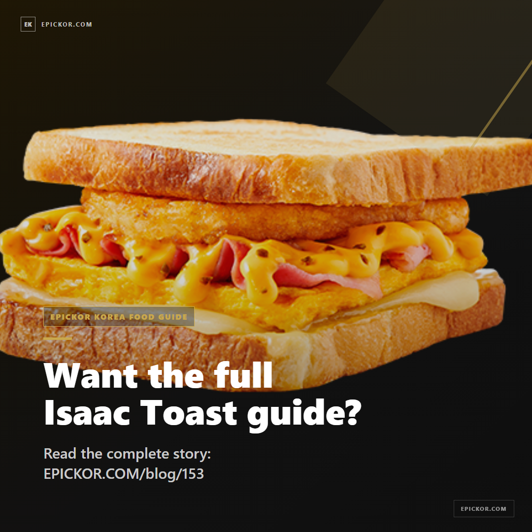 Isaac Toast Sauce Korea Breakfast card 7