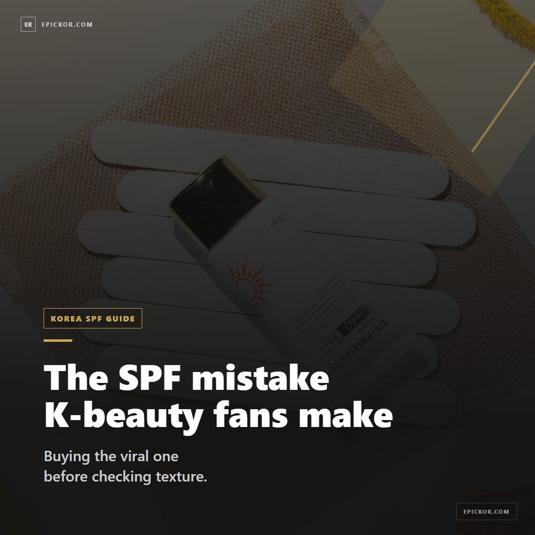 Korean Sunscreen Texture Guide guide cover
