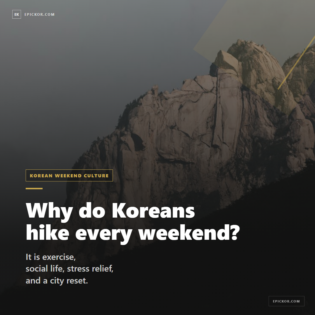 Korean Hiking Culture guide cover