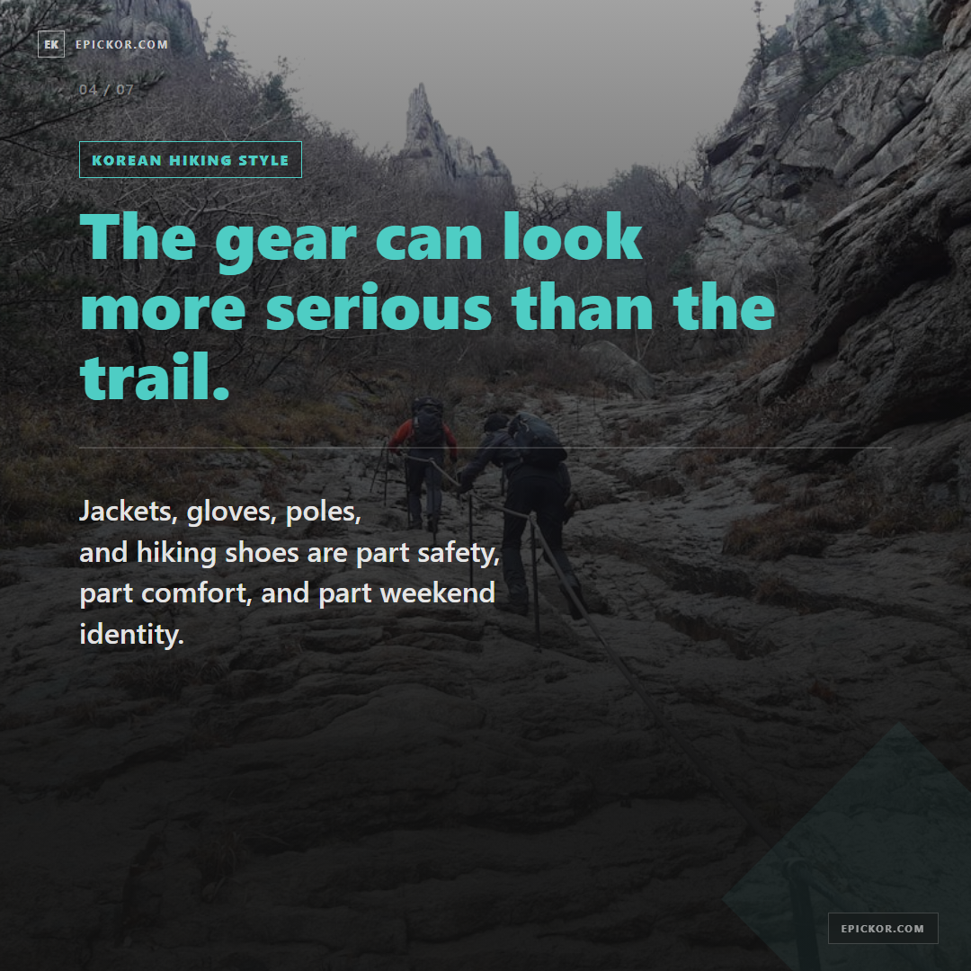 Korean Hiking Culture card 4