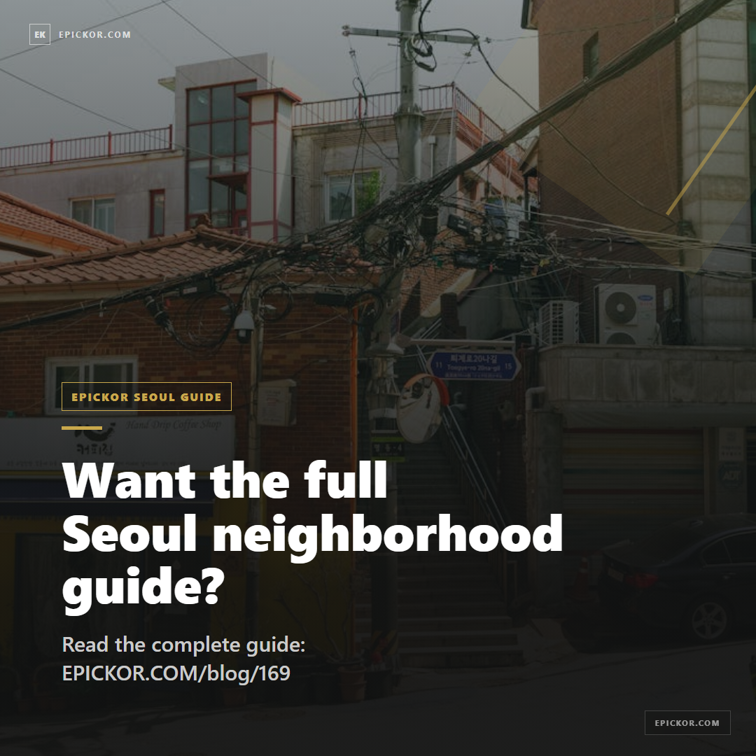 Seoul Neighborhood Choice Guide card 7