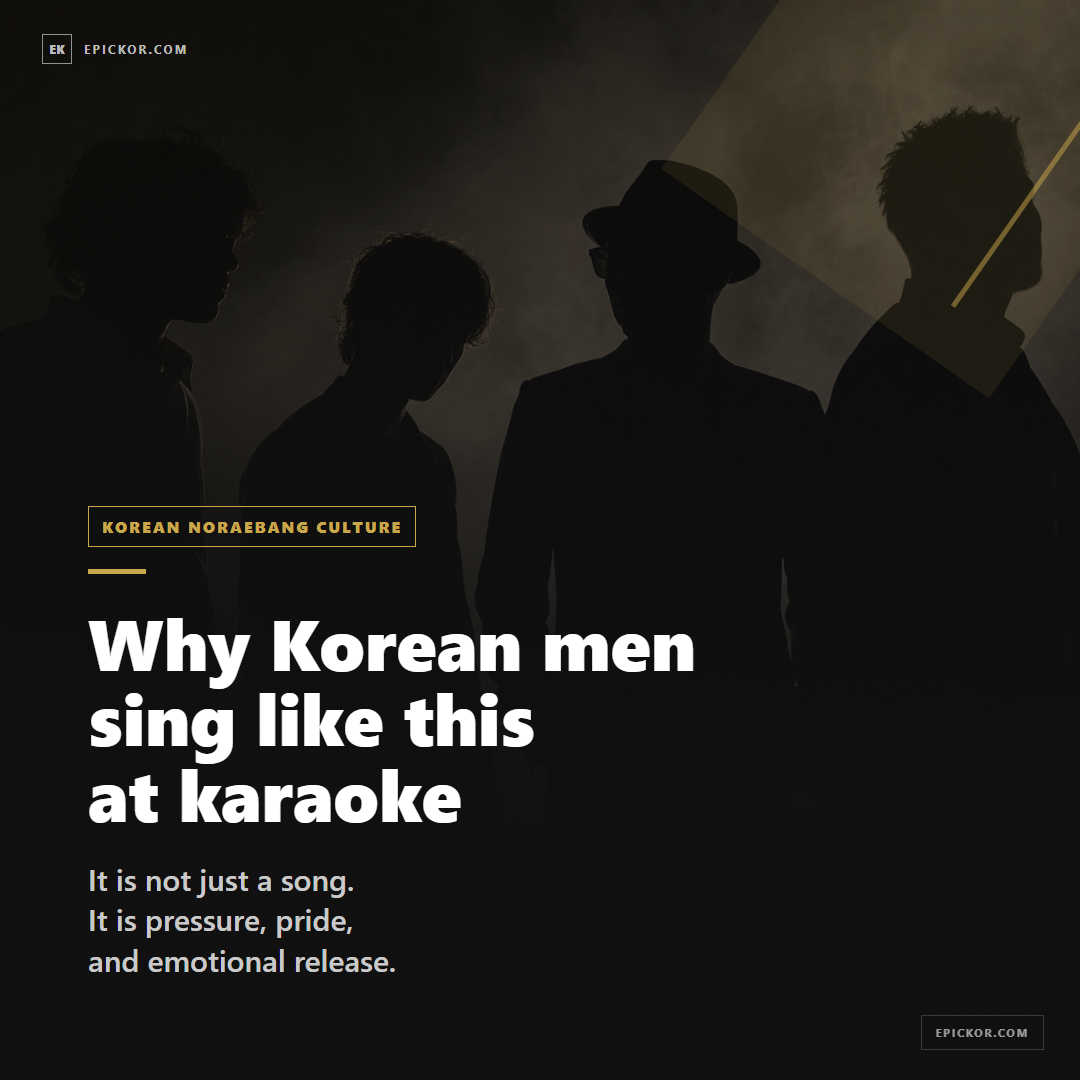 Korean Noraebang Karaoke Songs guide cover