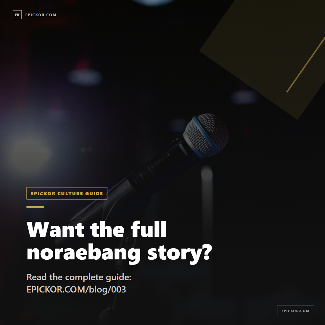 Korean Noraebang Karaoke Songs card 7