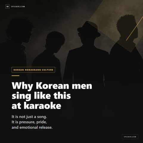 Korean Noraebang Karaoke Songs guide cover