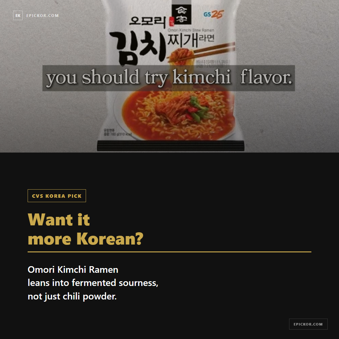 Omori Kimchi