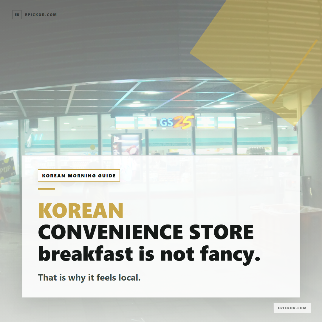 Korean Convenience Store Breakfast guide cover