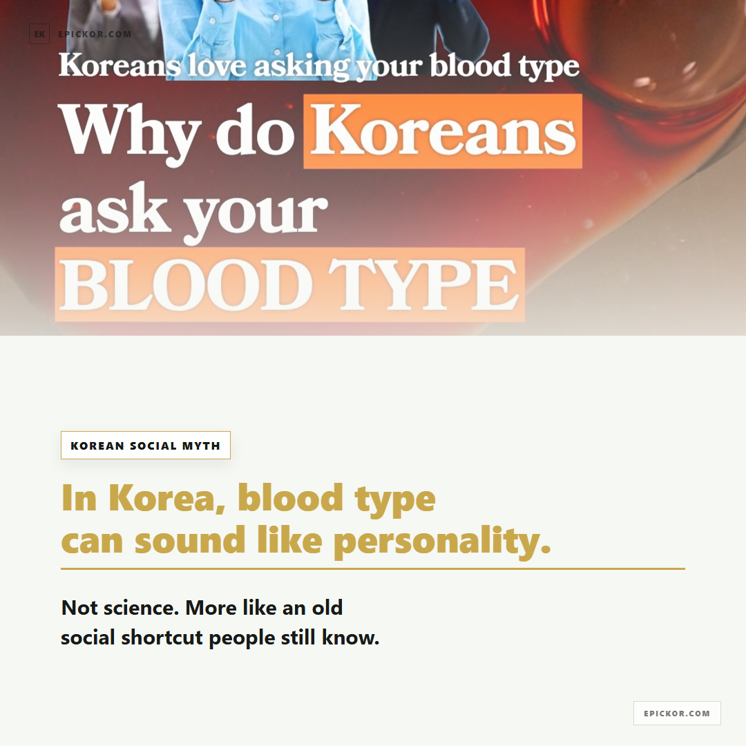 Korean Blood Type Personality Myth guide cover