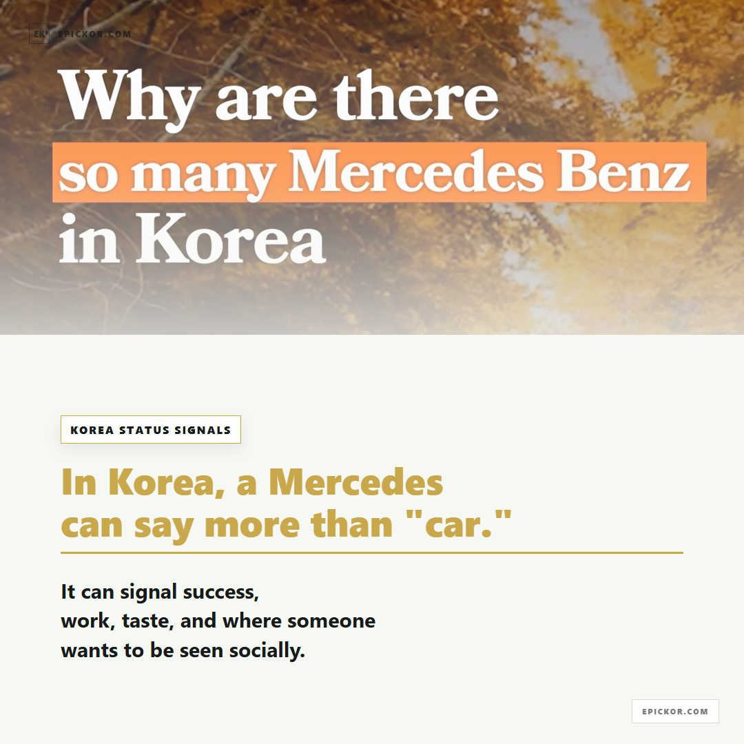 Mercedes-Benz Status Culture in Korea guide cover