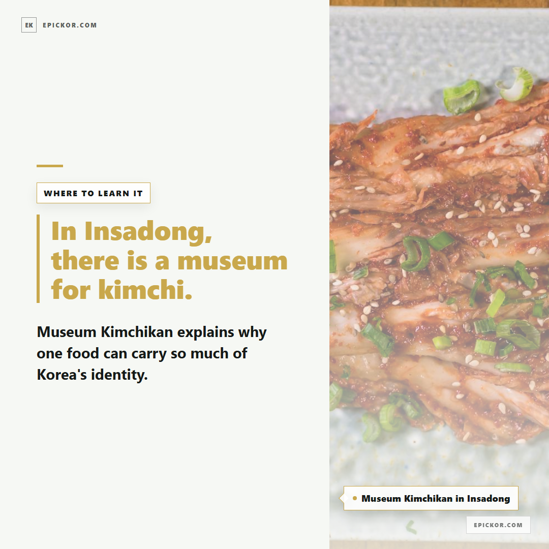 Museum Kimchikan in Insadong