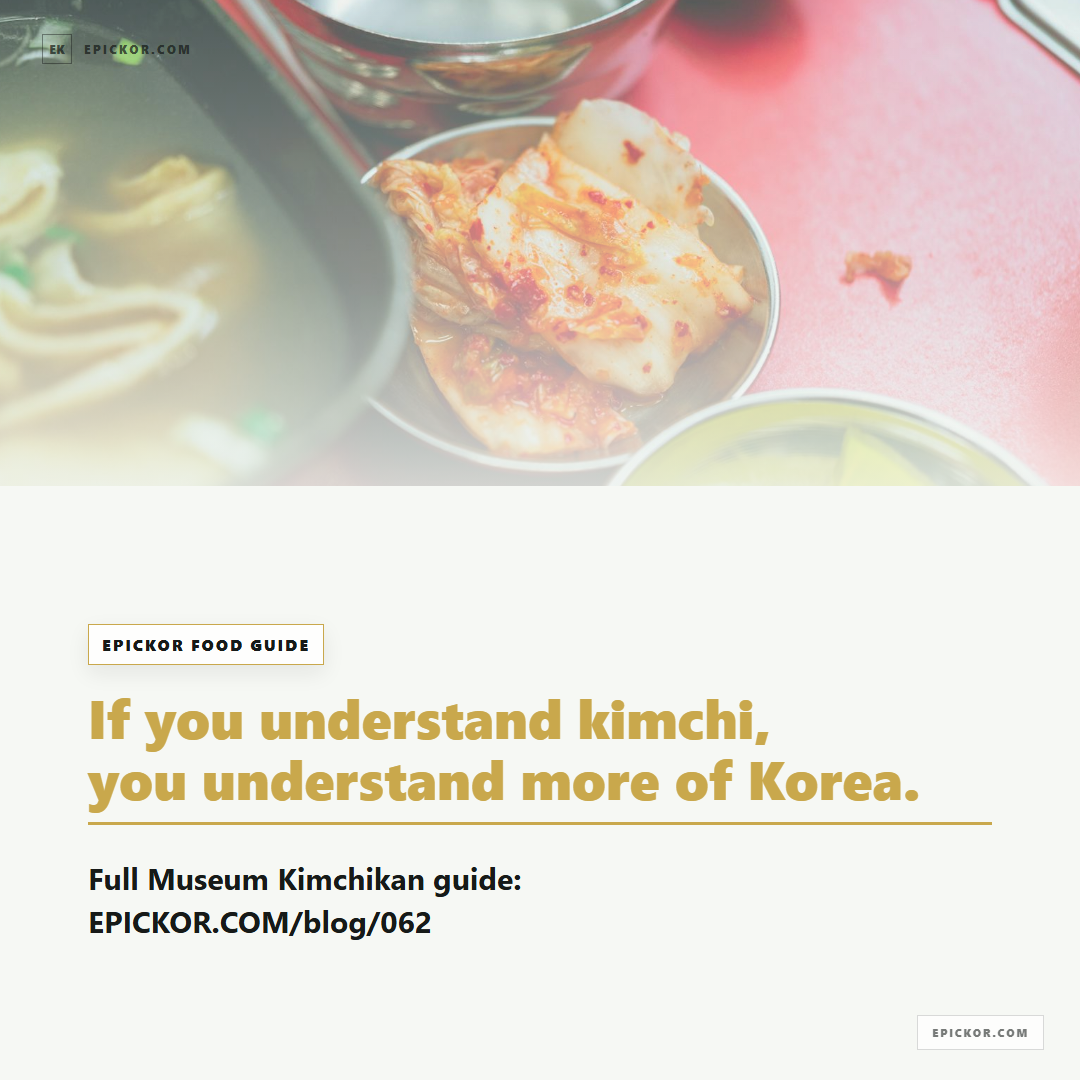 Read the full kimchi guide