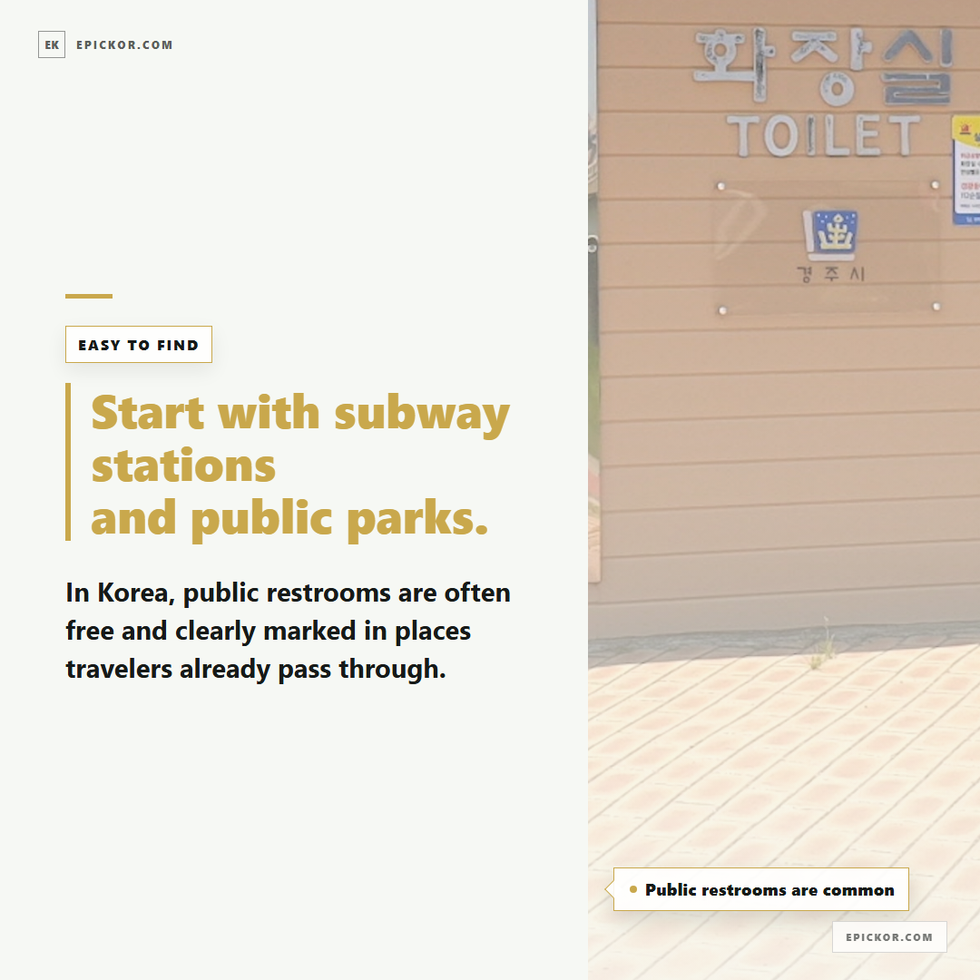 Public restrooms are common