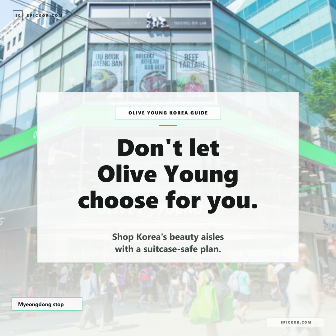 Olive Young Korea Shopping Guide guide cover