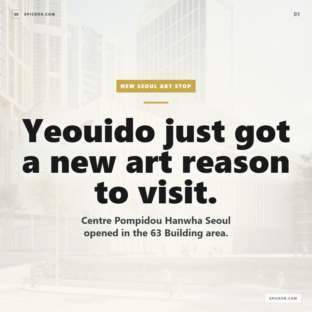 Centre Pompidou Hanwha Seoul guide cover