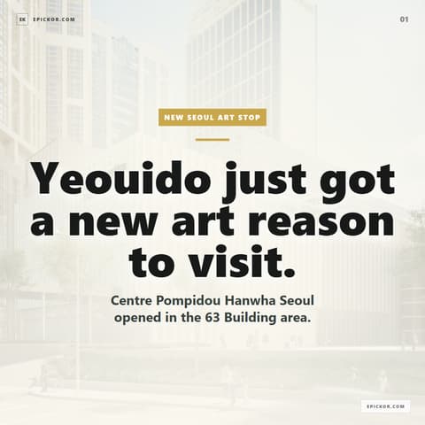 Centre Pompidou Hanwha Seoul guide cover