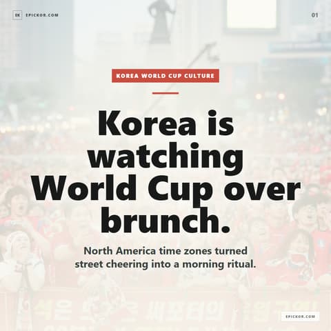 Why Korea Is Watching the 2026 World Cup Over Brunch guide cover