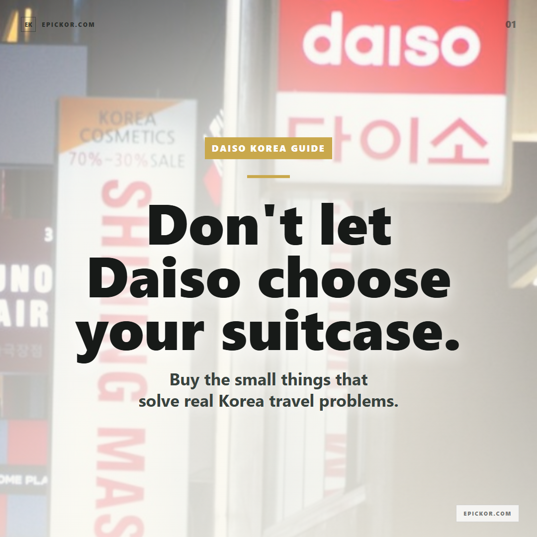 Daiso Korea Must-Buy Guide guide cover