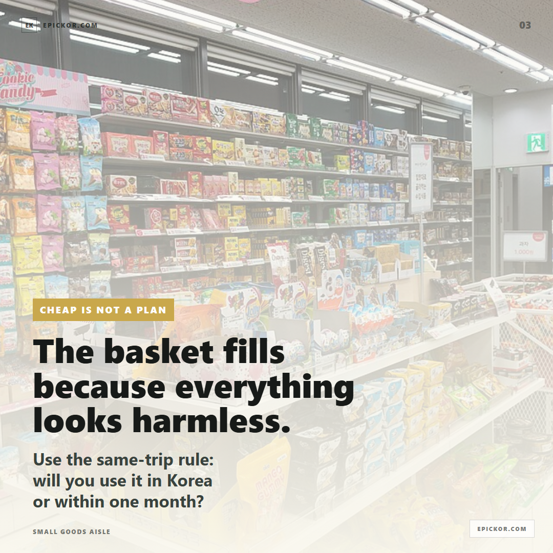 Small goods aisle
