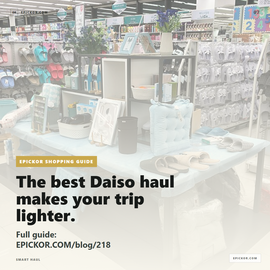Smart haul