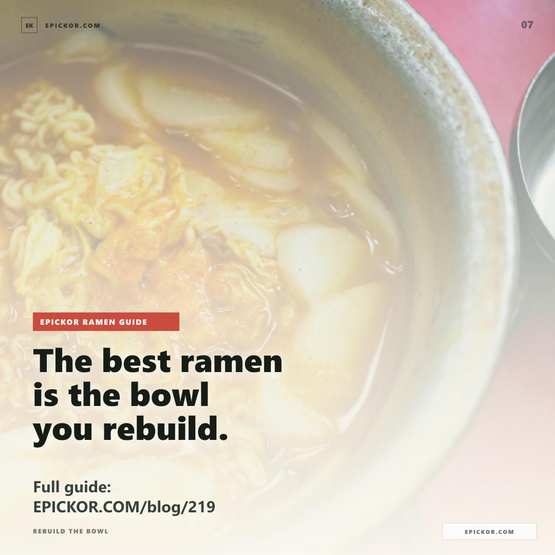Rebuild the bowl