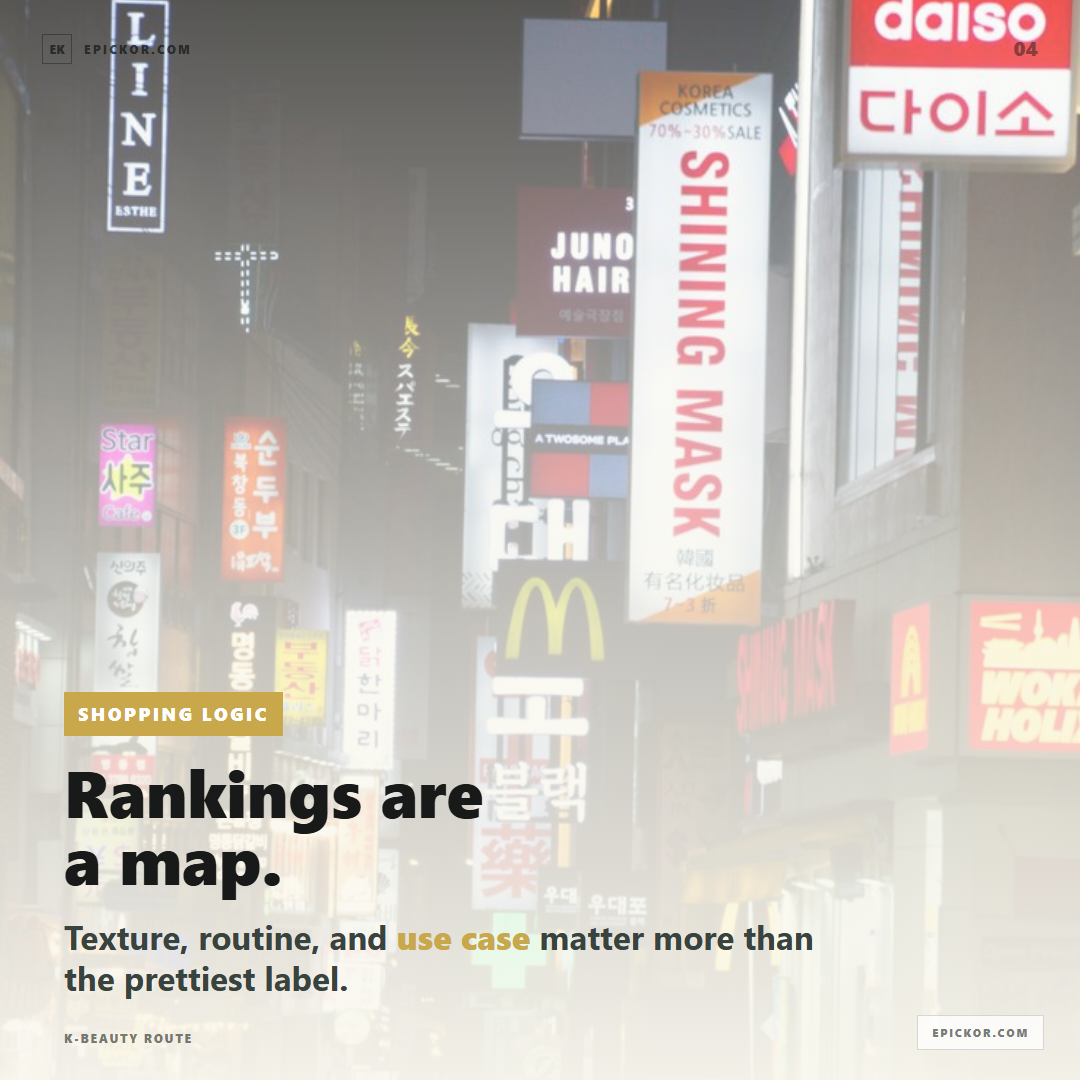 K-beauty route