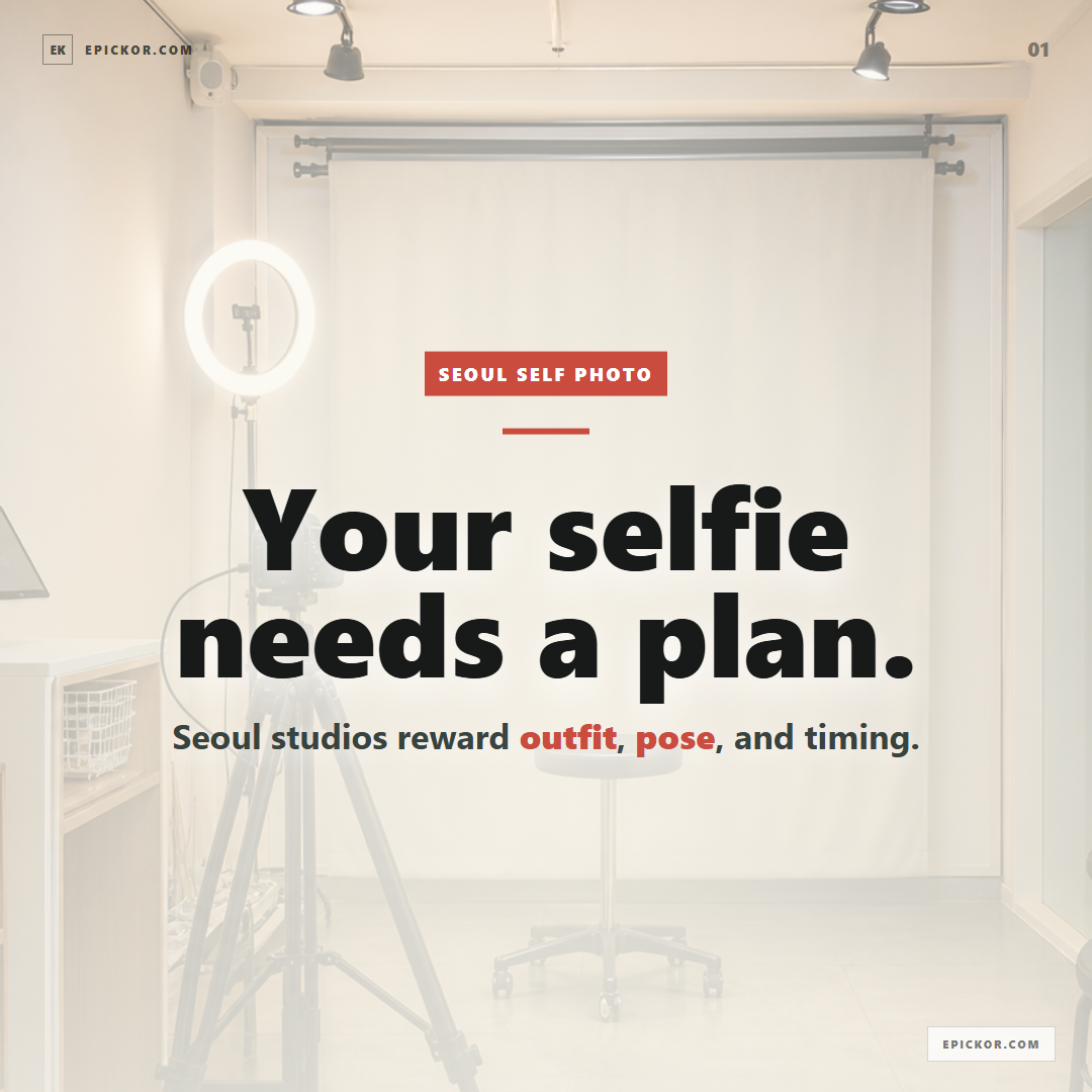 Seoul Self Photo Studio Guide guide cover