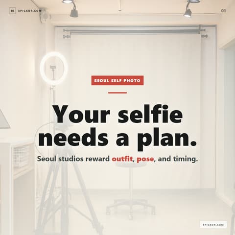 Seoul Self Photo Studio Guide guide cover