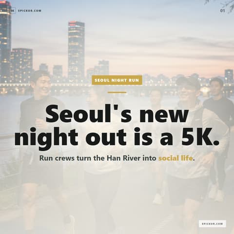 Seoul Running Crew Culture 2026 guide cover