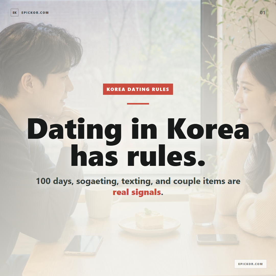 Korean Dating Rules 2026 guide cover