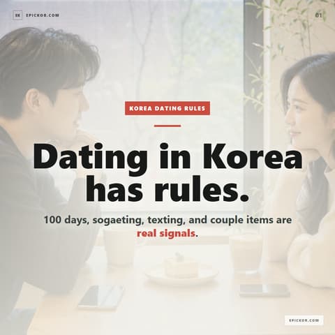 Korean Dating Rules 2026 guide cover