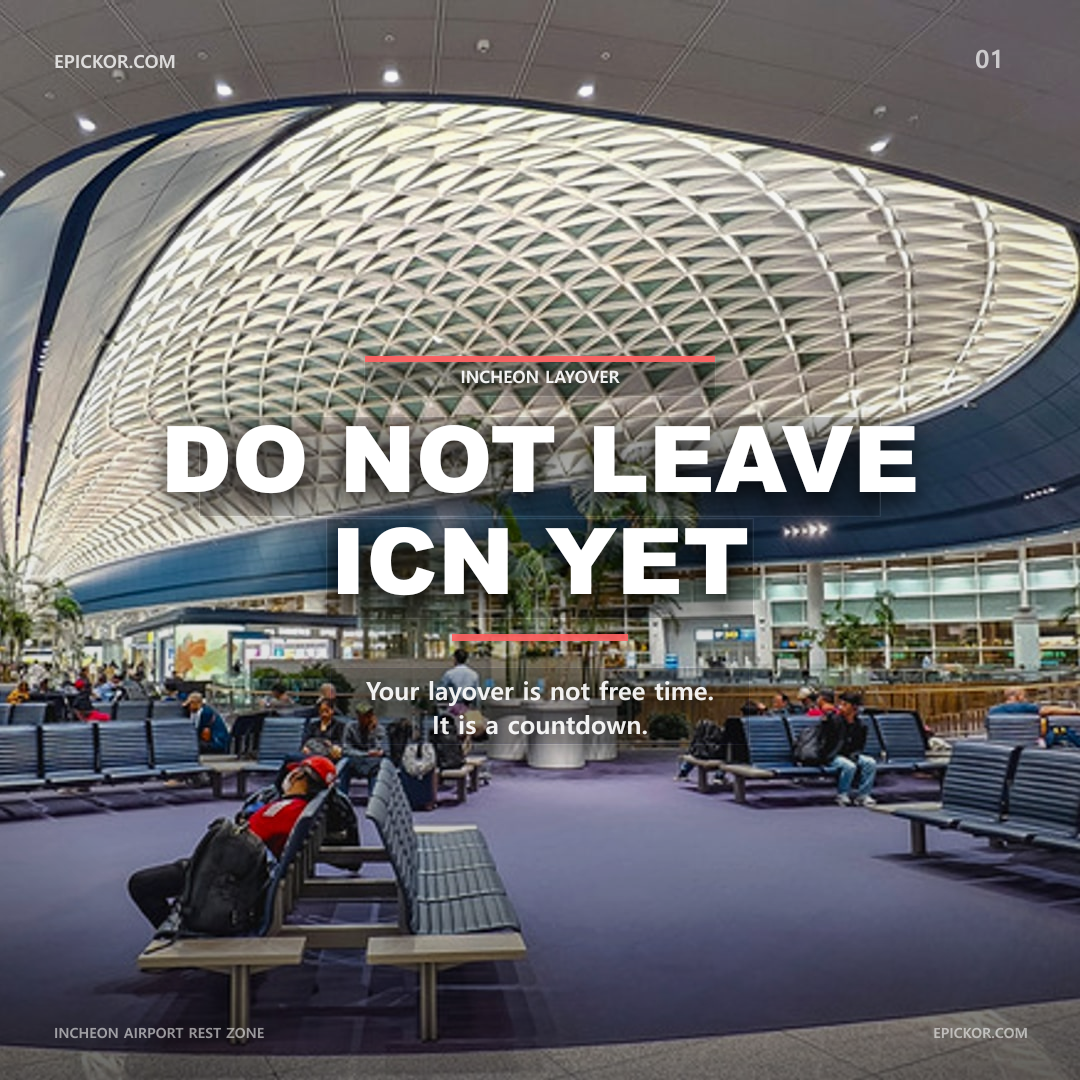 Incheon Airport Layover Guide 2026 guide cover