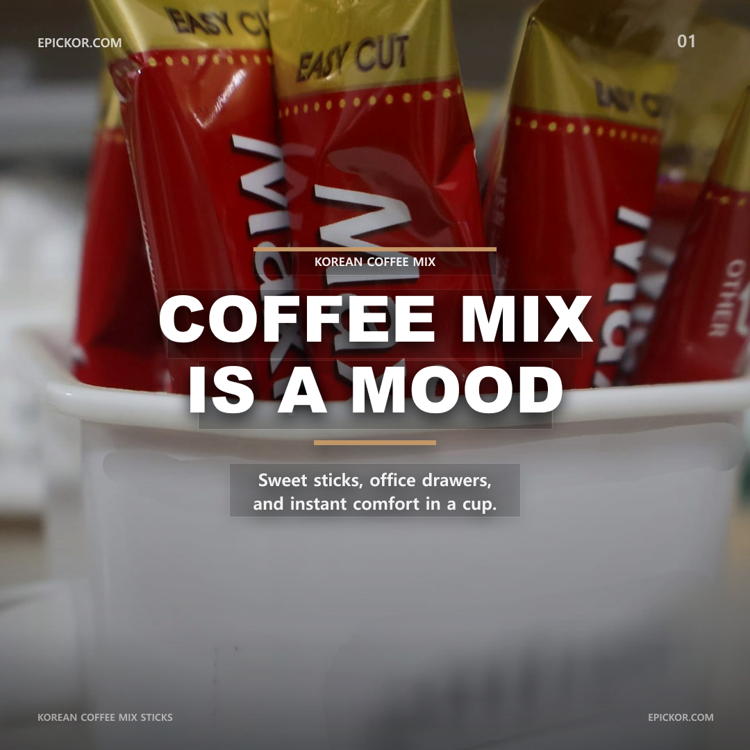 Korean Instant Coffee Mix Guide 2026 guide cover